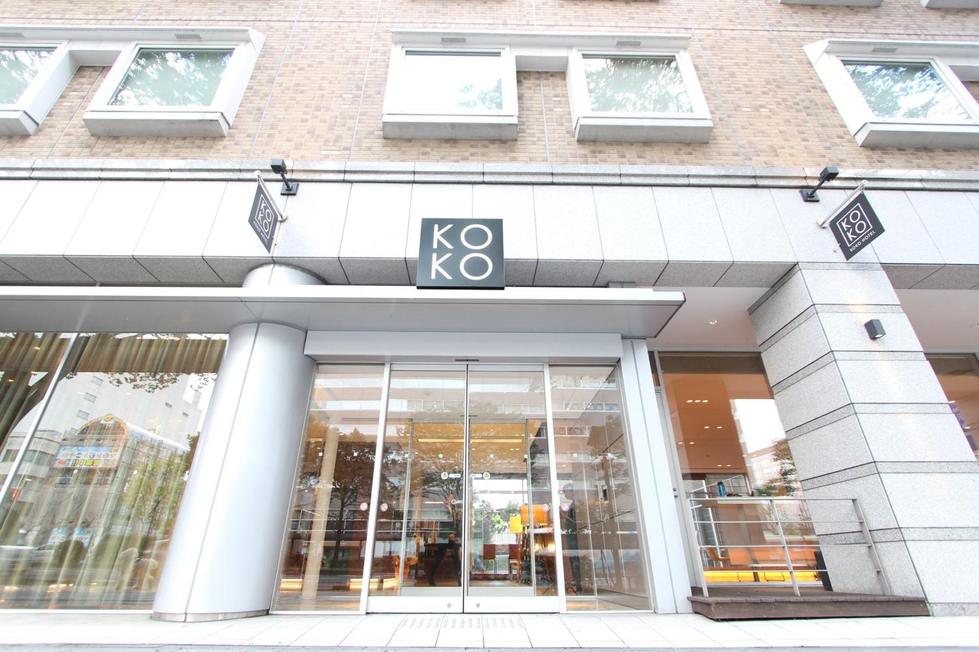 Koko Hotel Sendai Kotodai Park Екстер'єр фото